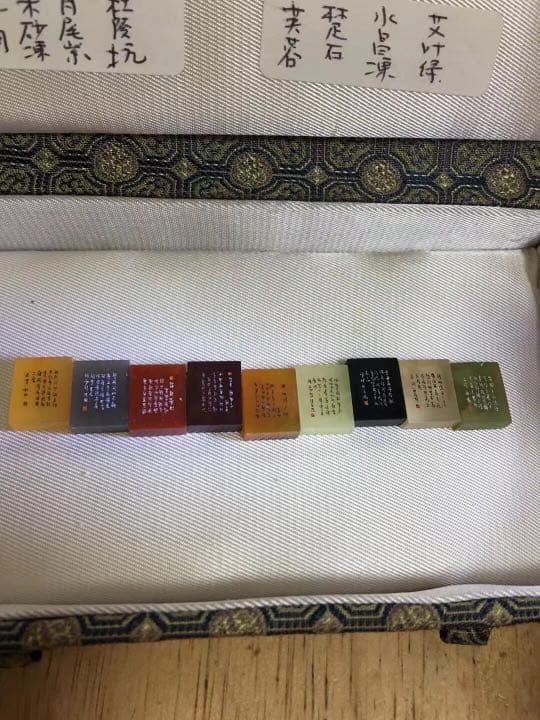 寿山石 セット 田黄石 微彫 艾叶緑