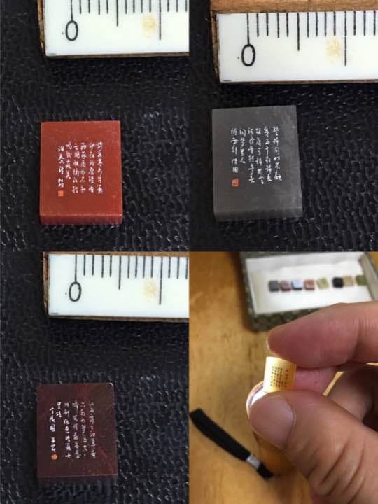 寿山石 セット 田黄石 微彫 艾叶緑