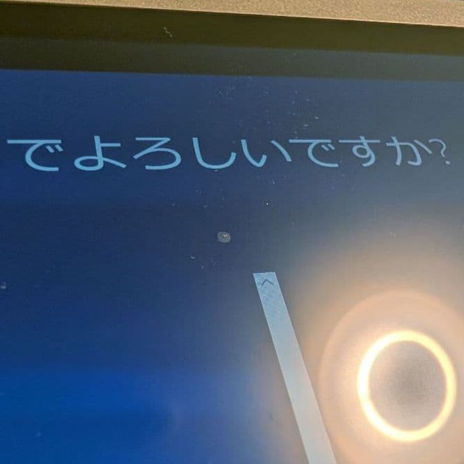 Panasonic Lets note レッツノート CF-RZ5