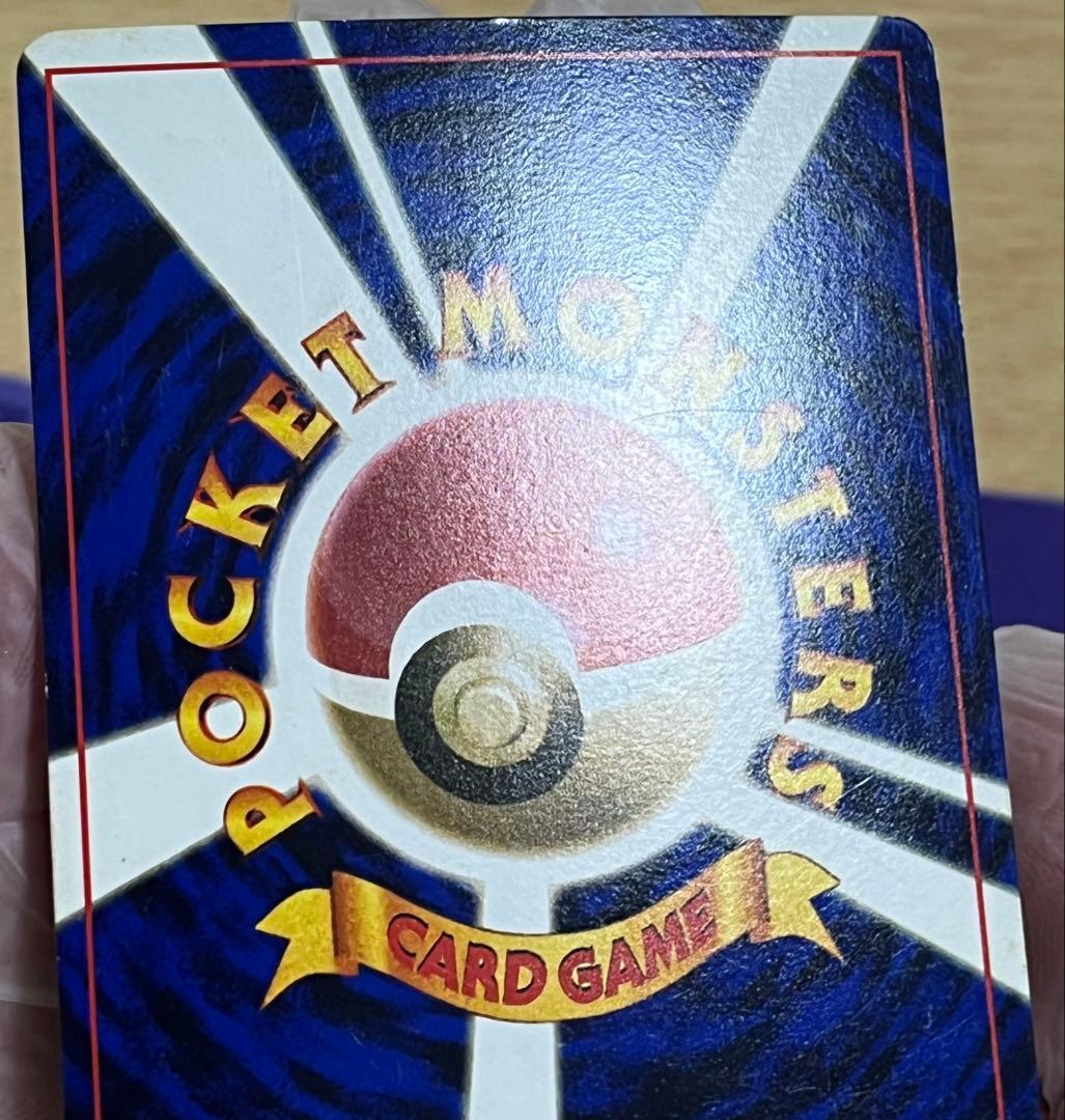 さ*づ様 ハマちゃんのヤドキング_「月刊コロコロコミック99年9月号」 おまけカ