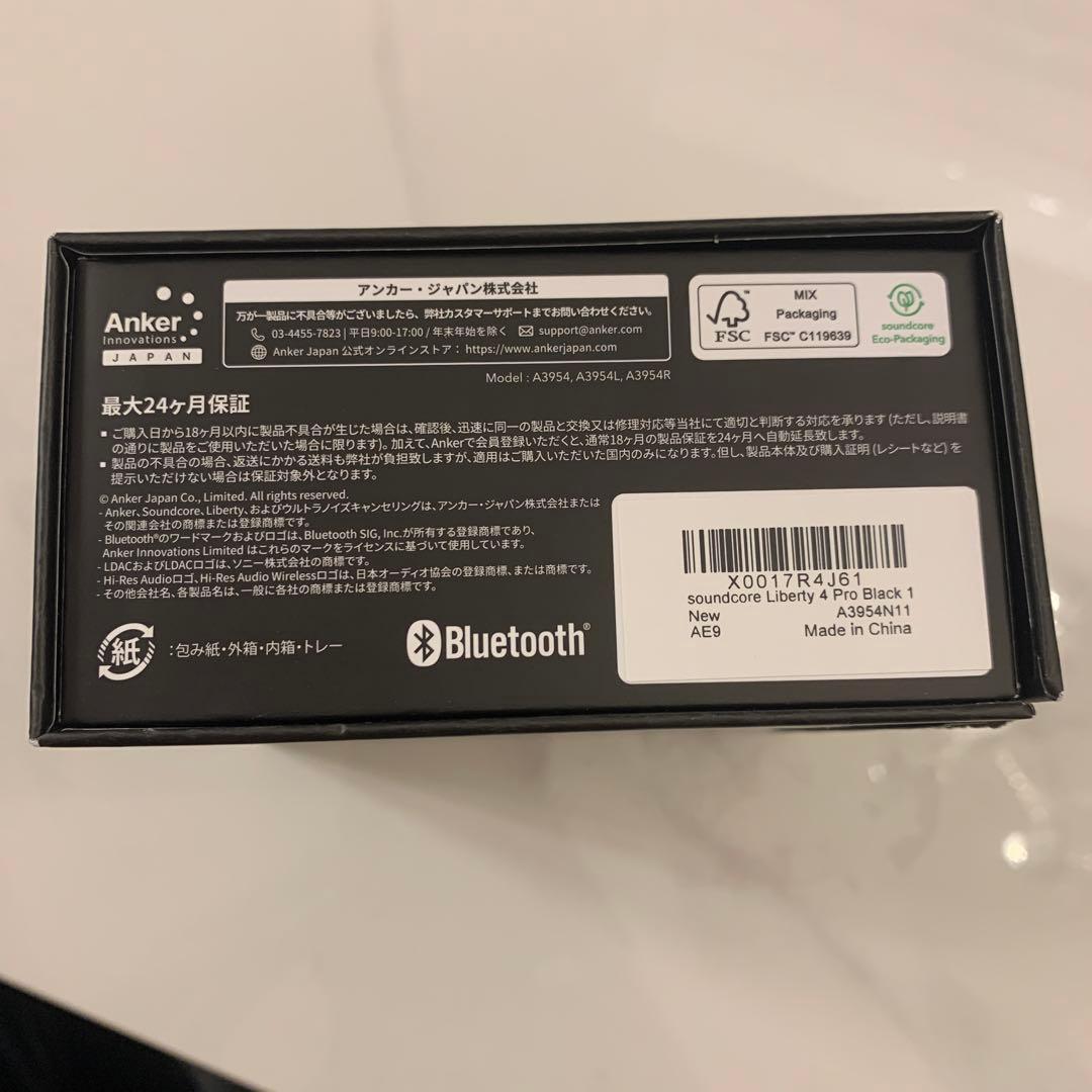 Anker Soundcore Liberty 4 Pro ワイヤレスイヤホン