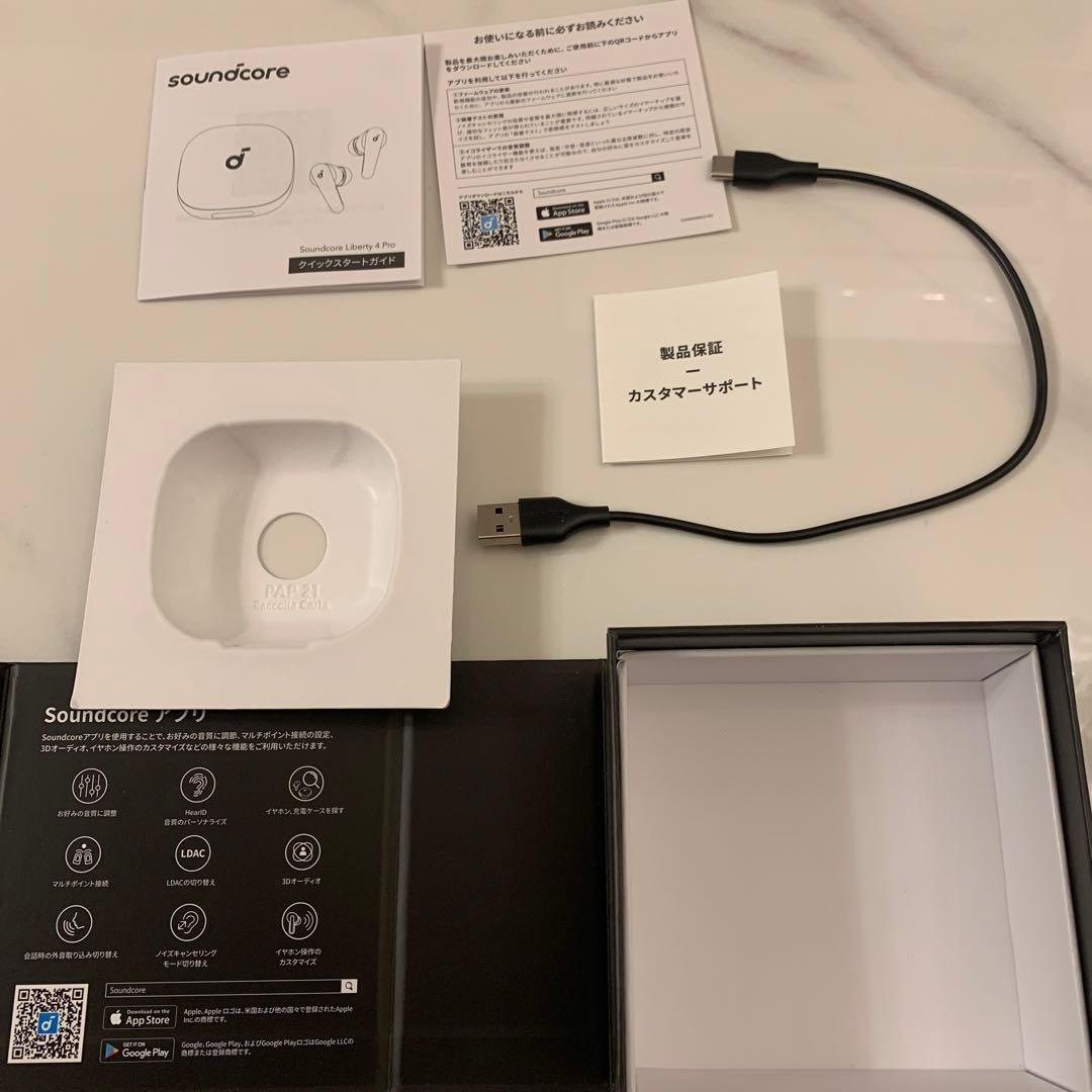 Anker Soundcore Liberty 4 Pro ワイヤレスイヤホン