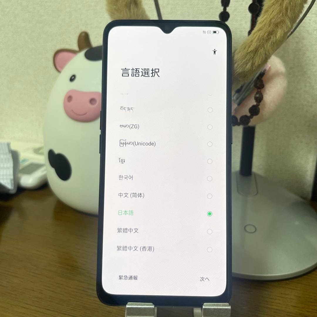 OPPO Reno 3 A ブラック