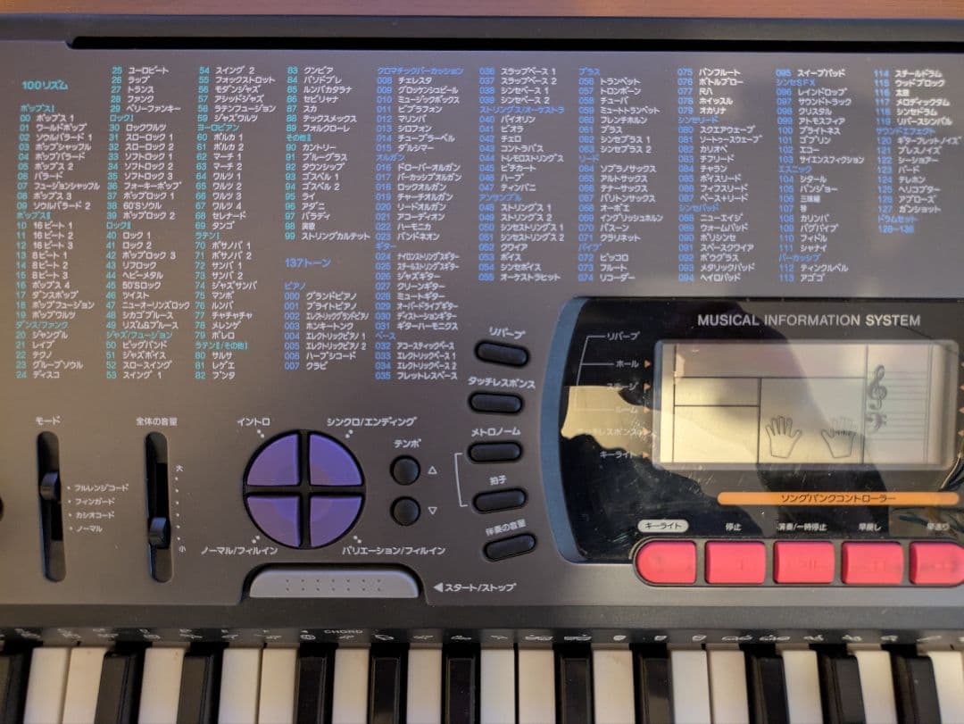 CASIO CTK-620L 電子オルガン 61鍵