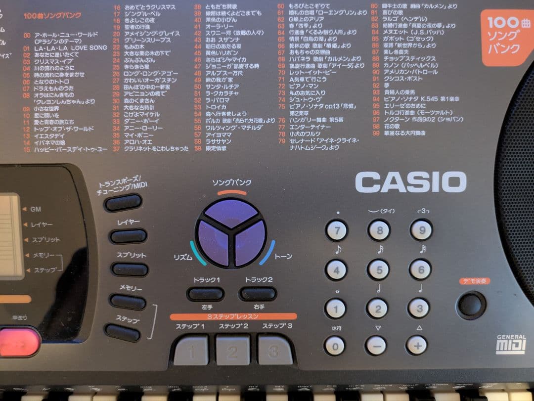 CASIO CTK-620L 電子オルガン 61鍵