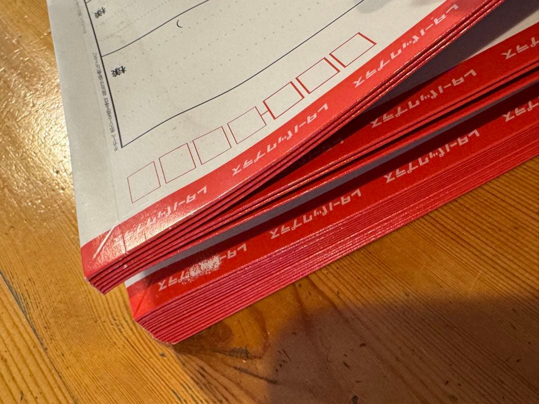 レターパックプラス　600 ２０枚セット