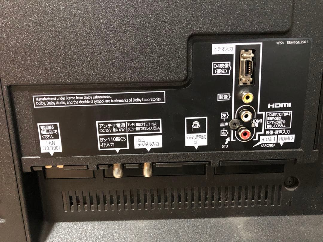 Panasonic 49V型 4K液晶テレビ VIERA豊富ネットコンテンツ内蔵