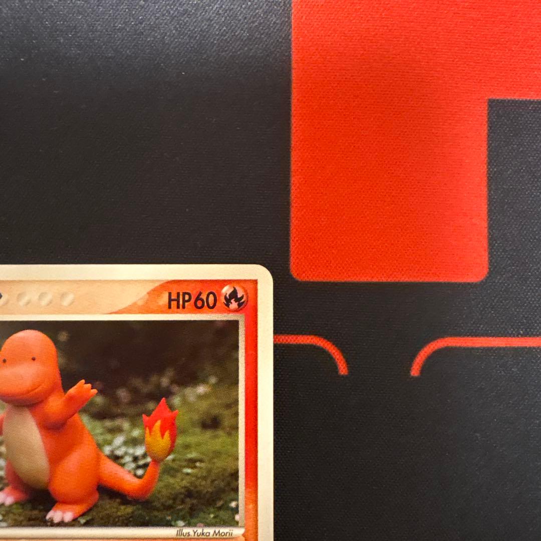 メタモン1st edition ホロンの研究塔2005