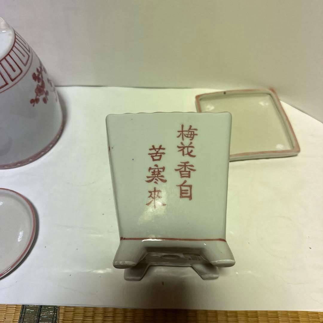 和風角型植木鉢 青白模様　紅色梅の木柄丸鉢角鉢　3種類セット