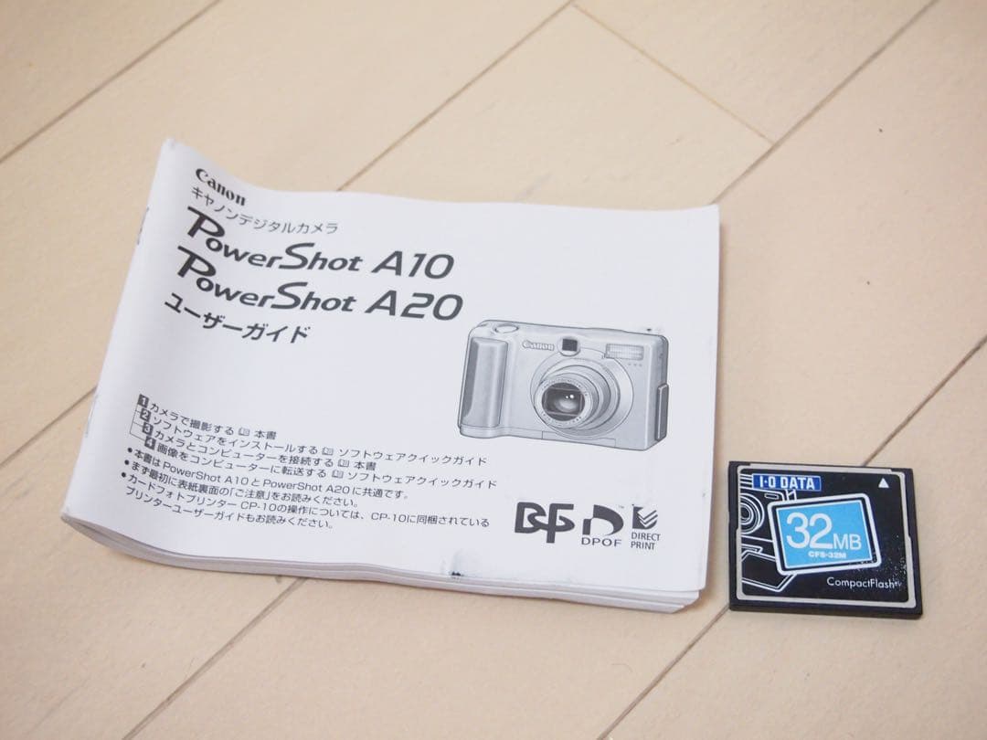 動作品 Canon PowerShot A20 コンパクトデジタルカメラ
