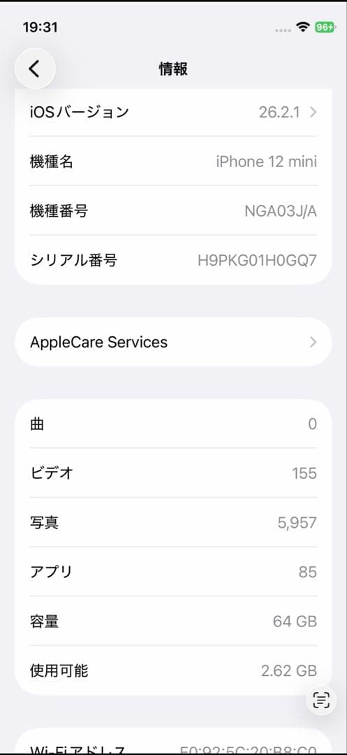 ★iPhone 12 mini ブラック 64GB 本体※背面割れ