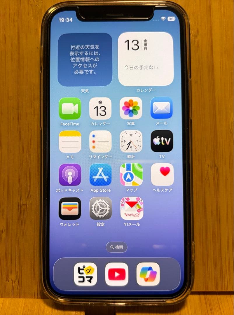 ★iPhone 12 mini ブラック 64GB 本体※背面割れ