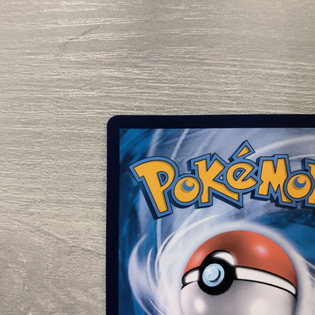 ゼイユ　sar 中国版　海外限定　イラスト違い 現品