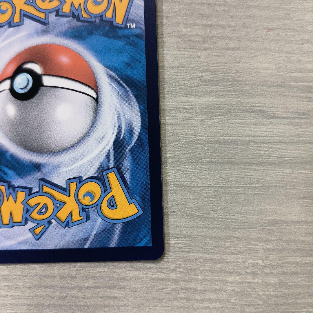 ゼイユ　sar 中国版　海外限定　イラスト違い 現品