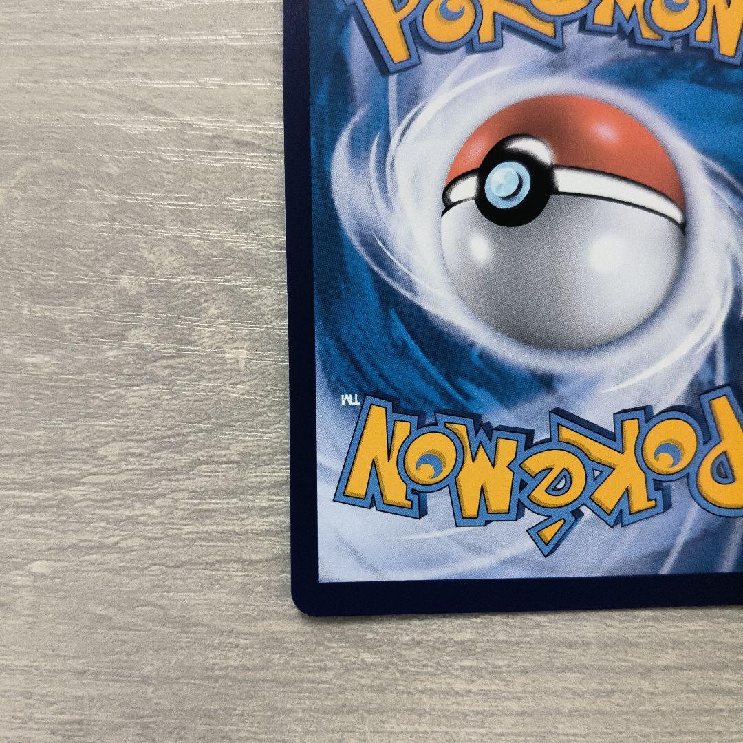 ゼイユ　sar 中国版　海外限定　イラスト違い 現品