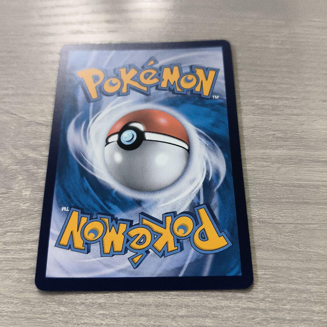 ゼイユ　sar 中国版　海外限定　イラスト違い 現品