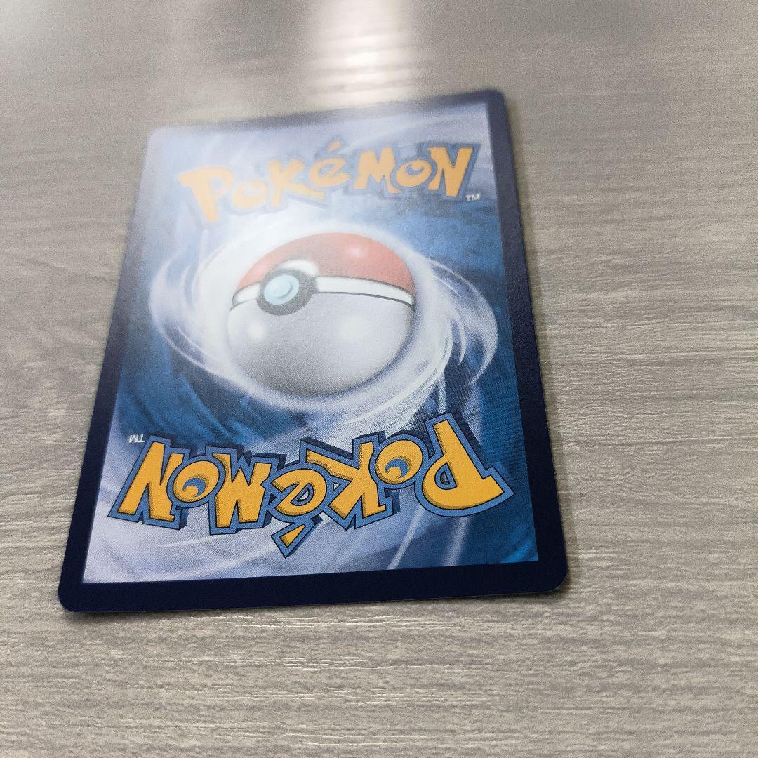 ゼイユ　sar 中国版　海外限定　イラスト違い 現品