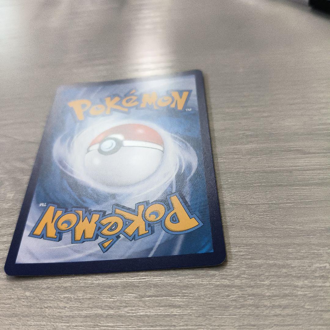 ゼイユ　sar 中国版　海外限定　イラスト違い 現品