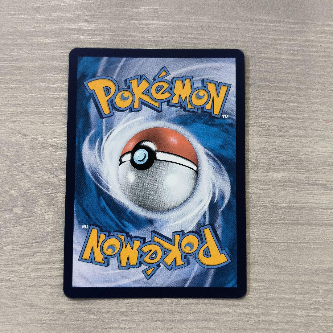 ゼイユ　sar 中国版　海外限定　イラスト違い 現品