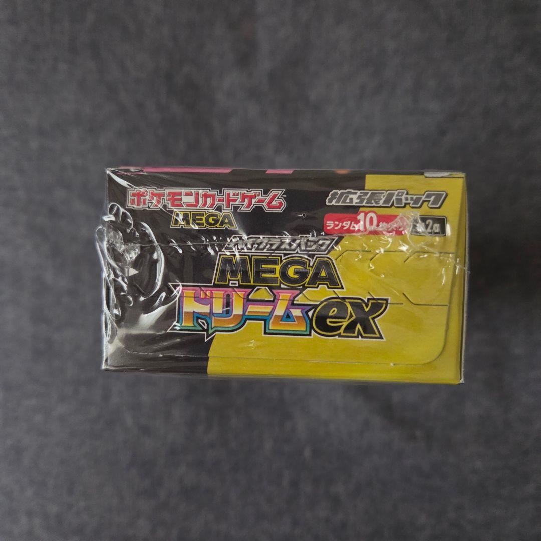 MEGAドリームex未開封シュリンク付きBOX