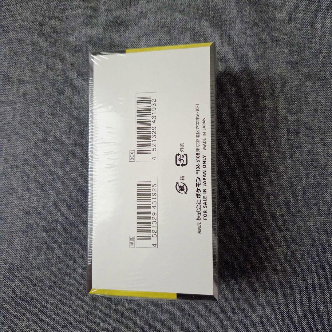 MEGAドリームex未開封シュリンク付きBOX
