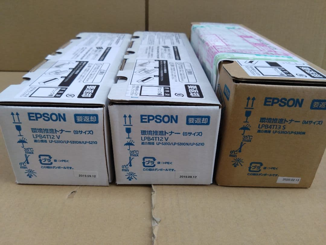 プリンター・複合機 EPSON LPB4T12V LPB4T13
