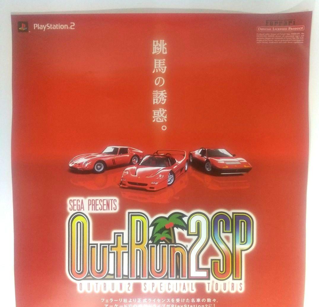 B2ポスター OutRun2 SP 非売品 アウトラン2 PS2 フェラーリ