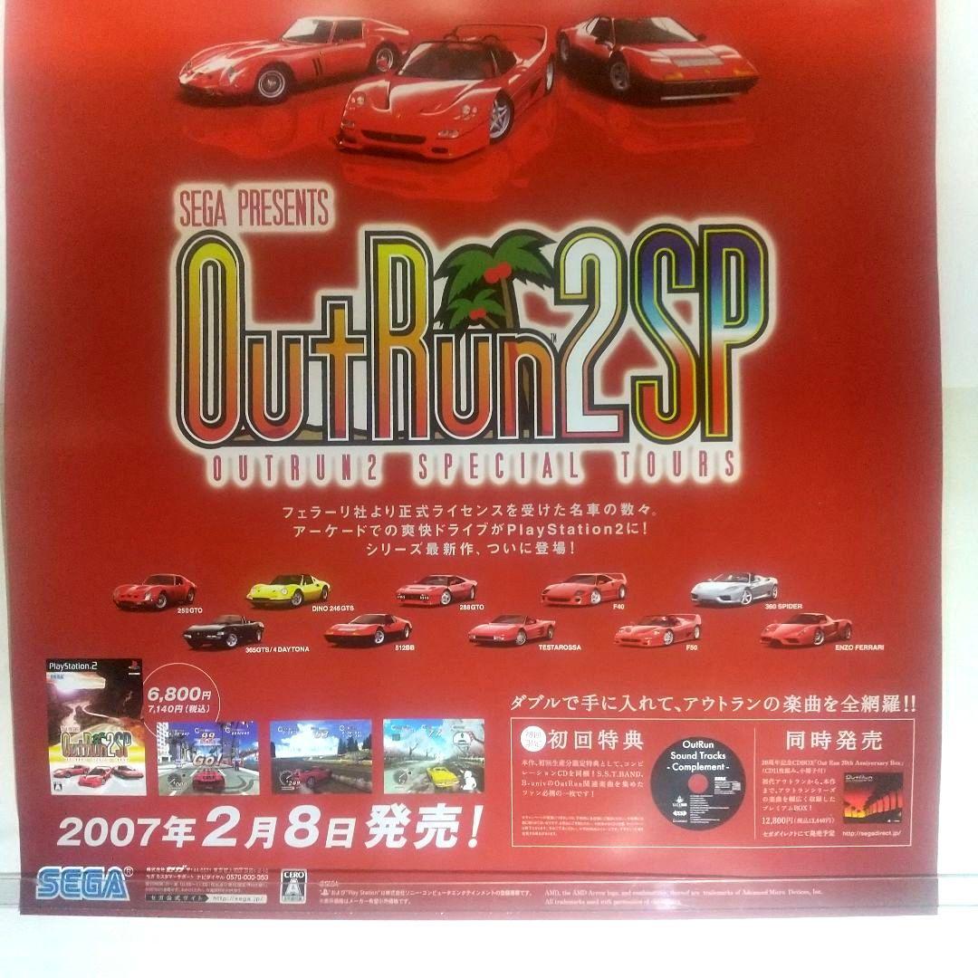 B2ポスター OutRun2 SP 非売品 アウトラン2 PS2 フェラーリ