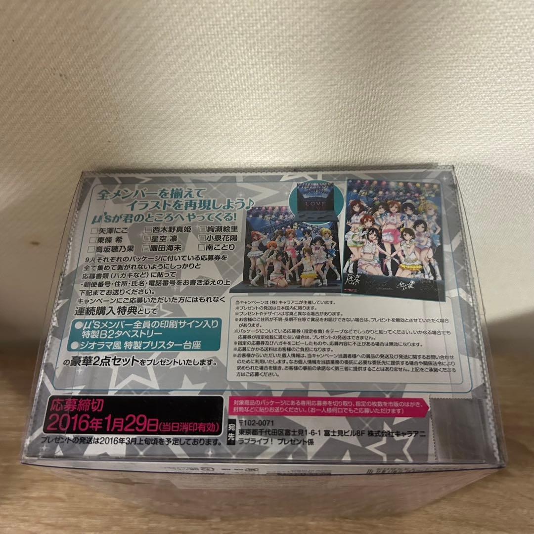 【新品・特典付】ラブライブ！First Fan Book Ver. フィギュア