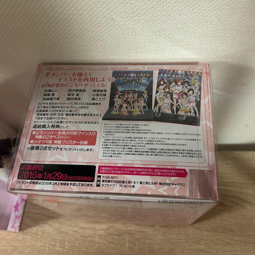 【新品・特典付】ラブライブ！First Fan Book Ver. フィギュア