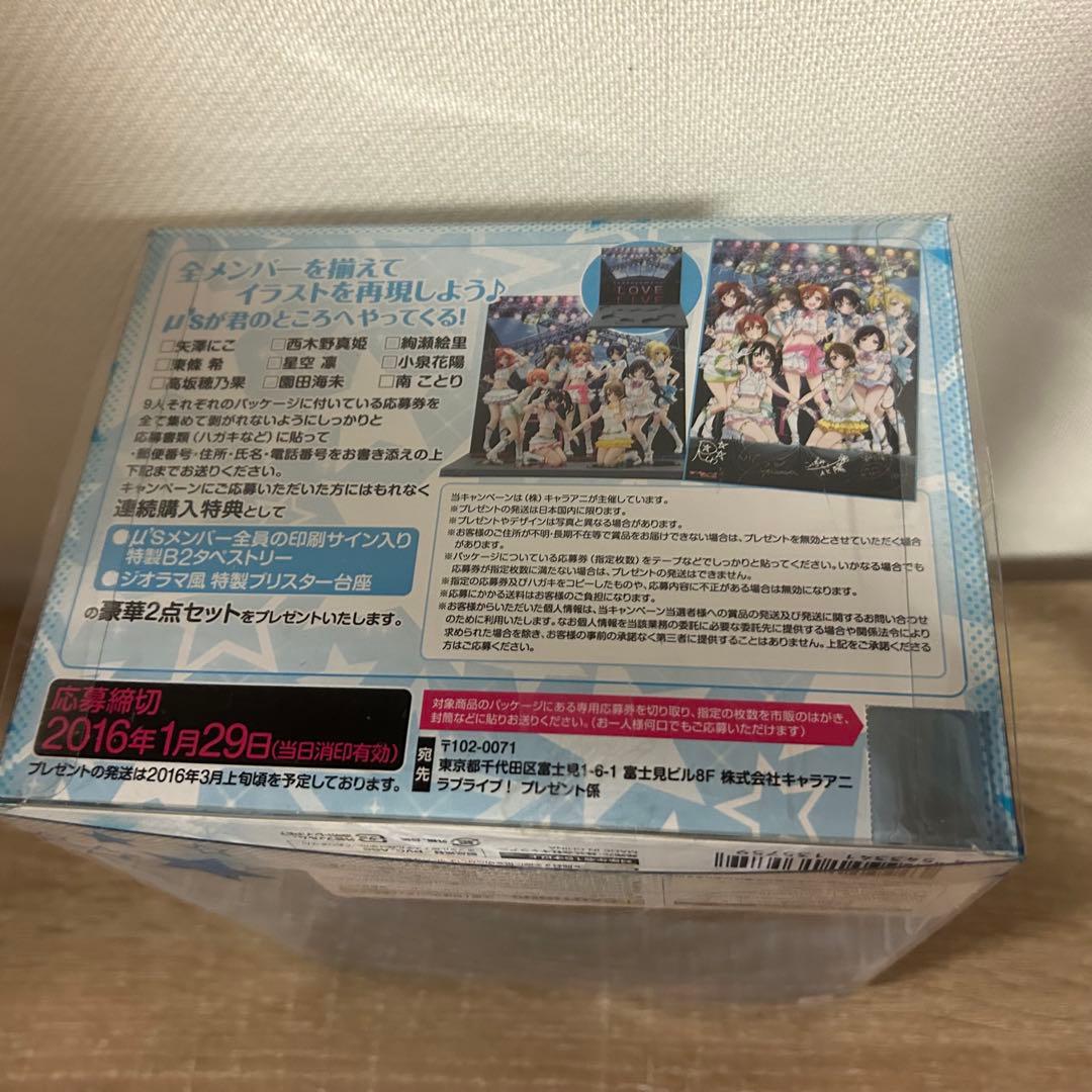 【新品・特典付】ラブライブ！First Fan Book Ver. フィギュア