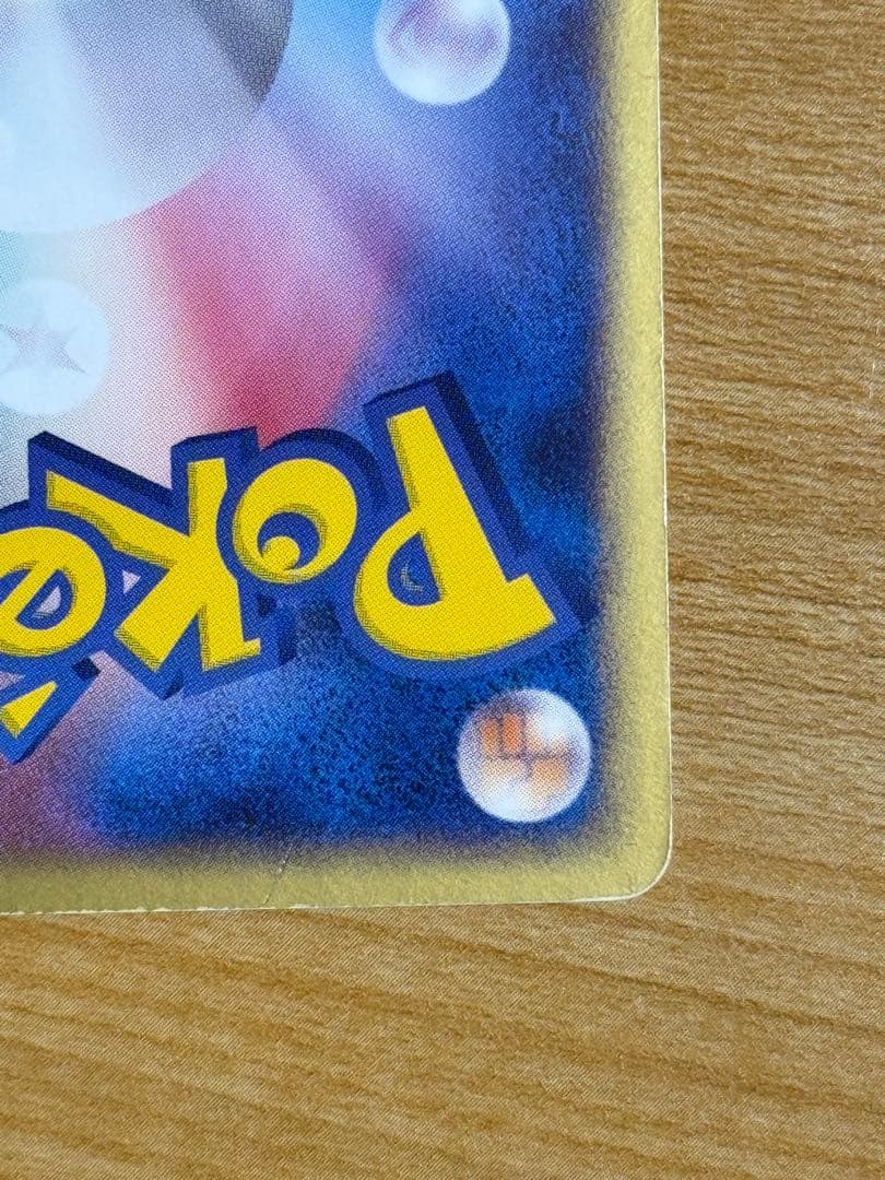【ポケモンカード】プレイヤーズ　セレビィex HP70