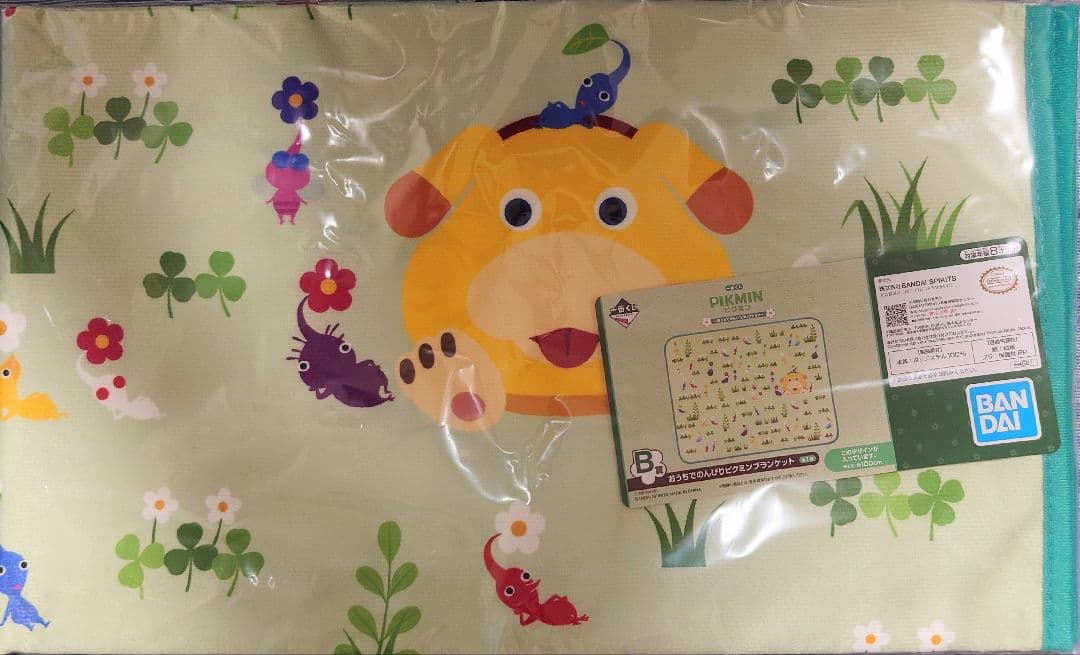 ピクミン 1番くじおうちでのんびりコレクション 7点セット
