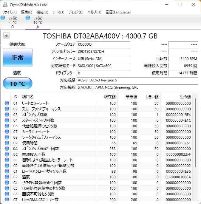 BUFFALO 4.0TB USB3.1 外付けHDD HD-AD4U3 良品