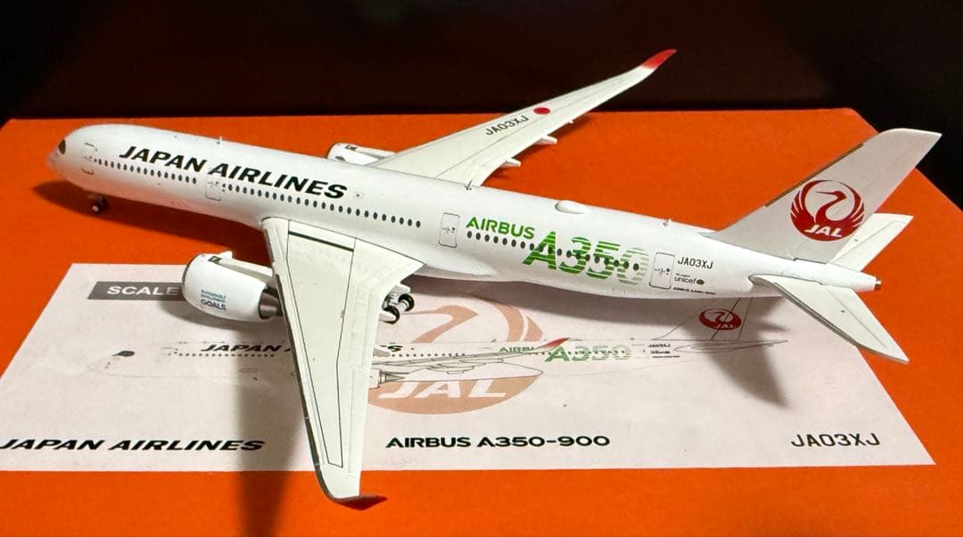専用　【レア】JAL A350-900 1/400 3機セット