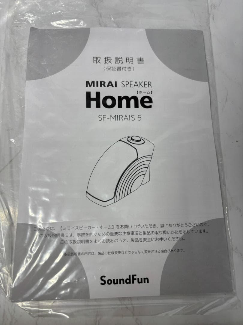 美品 MIRAI SPEAKER  SF-MIRAIS5 スピーカー