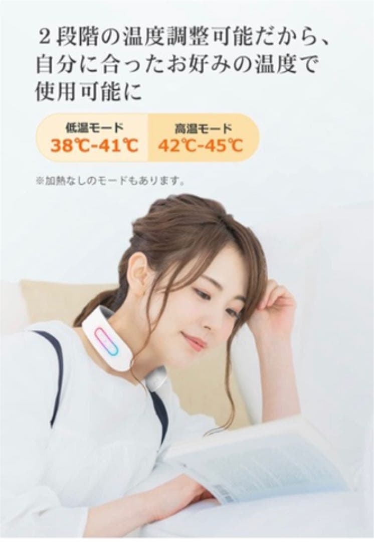 ボディ・フェイスケア NIPLUX NECK RELAX WHITE