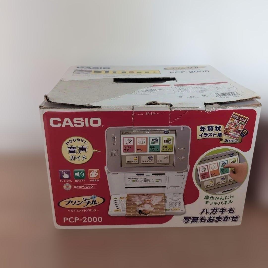 CASIO プリンター はがき・写真プリント機能付き