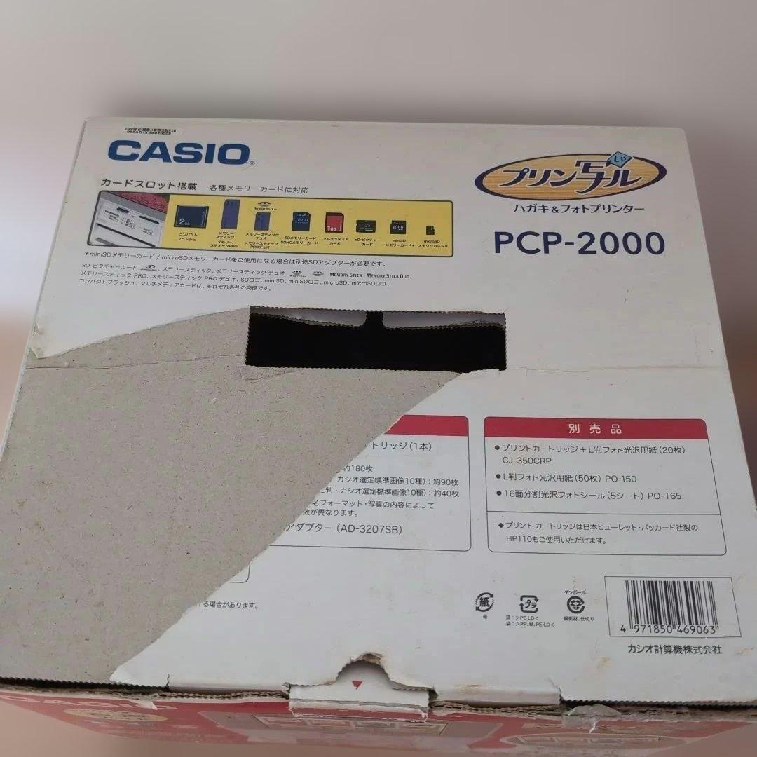 CASIO プリンター はがき・写真プリント機能付き