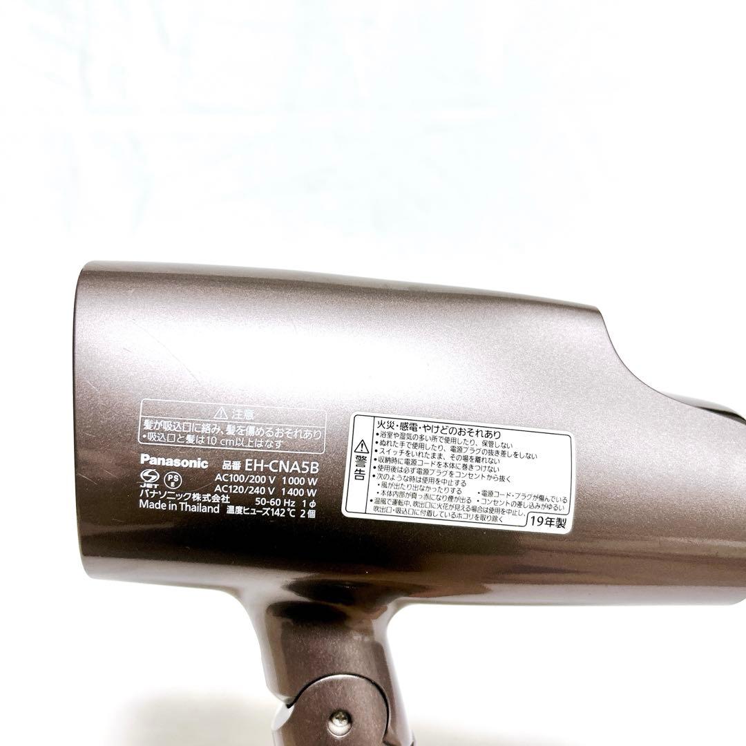 【即発送】 パナソニック ヘアドライヤー ナノケア EH-CNA5B