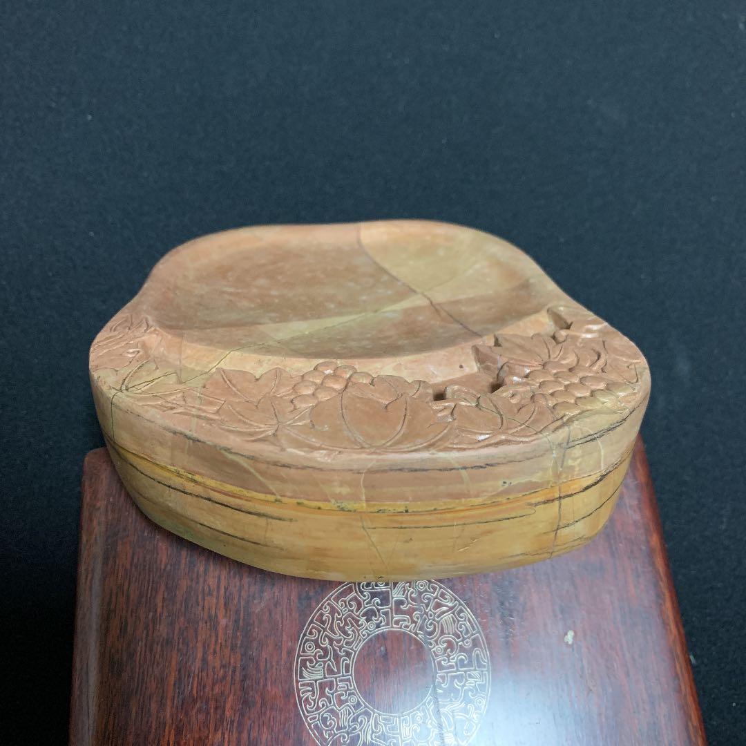 硯