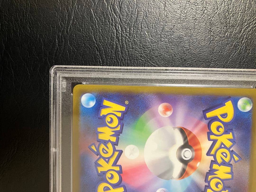 ミュウツーvstar hr psa10