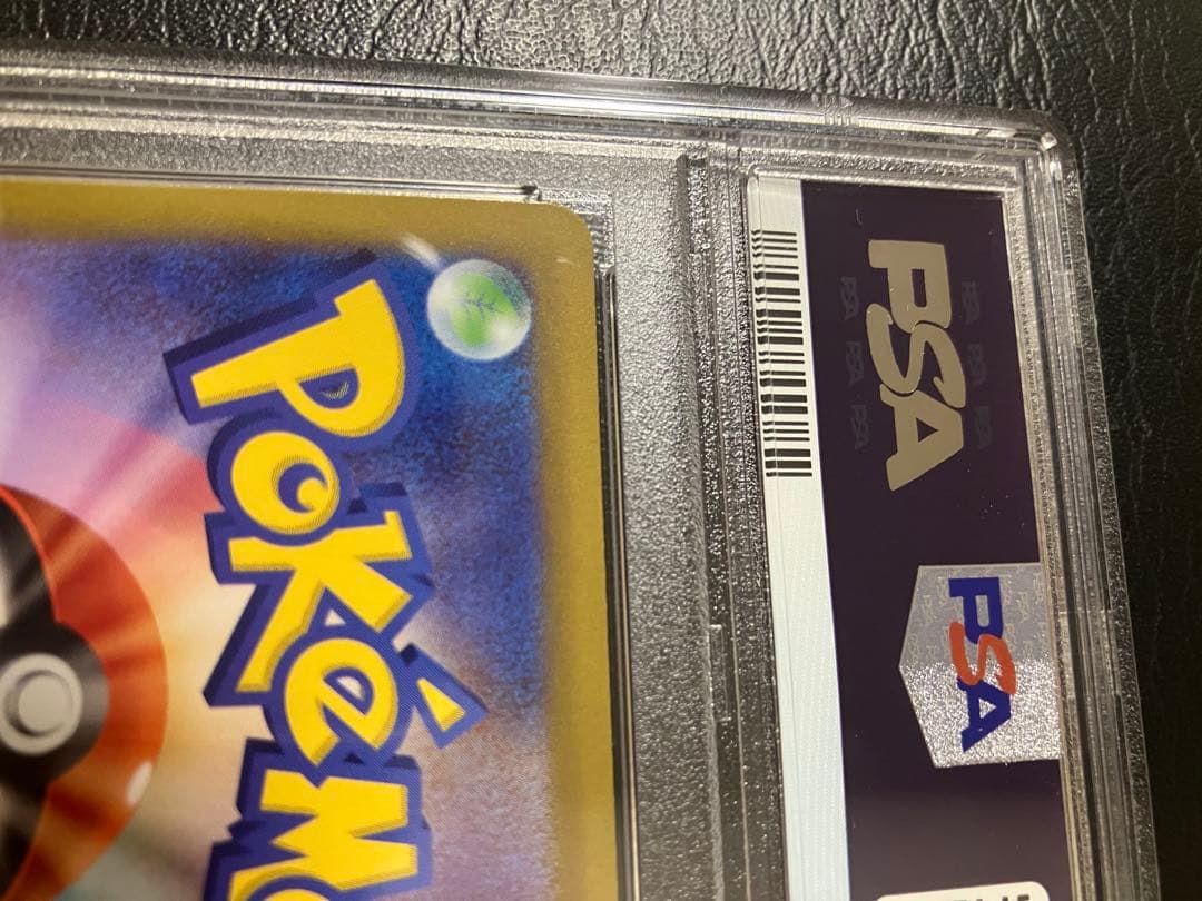 ミュウツーvstar hr psa10