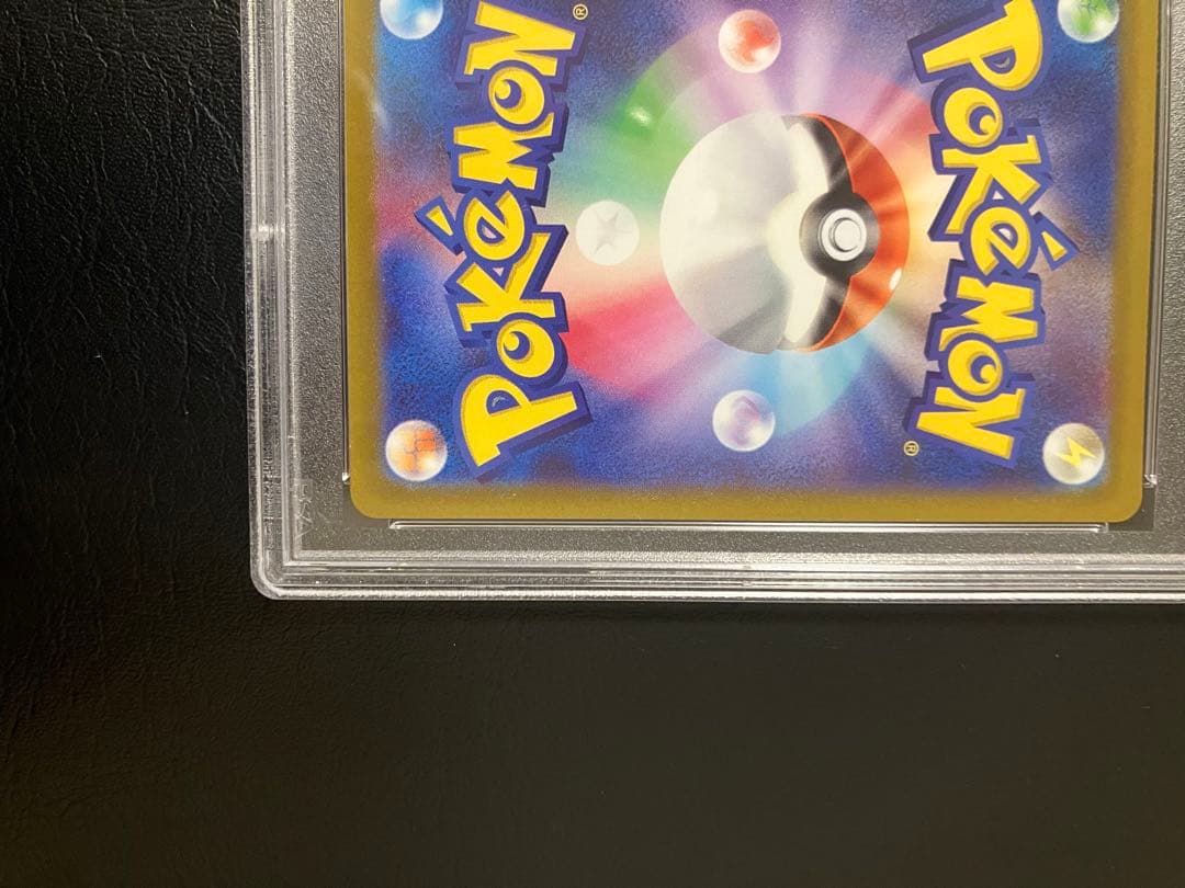 ミュウツーvstar hr psa10