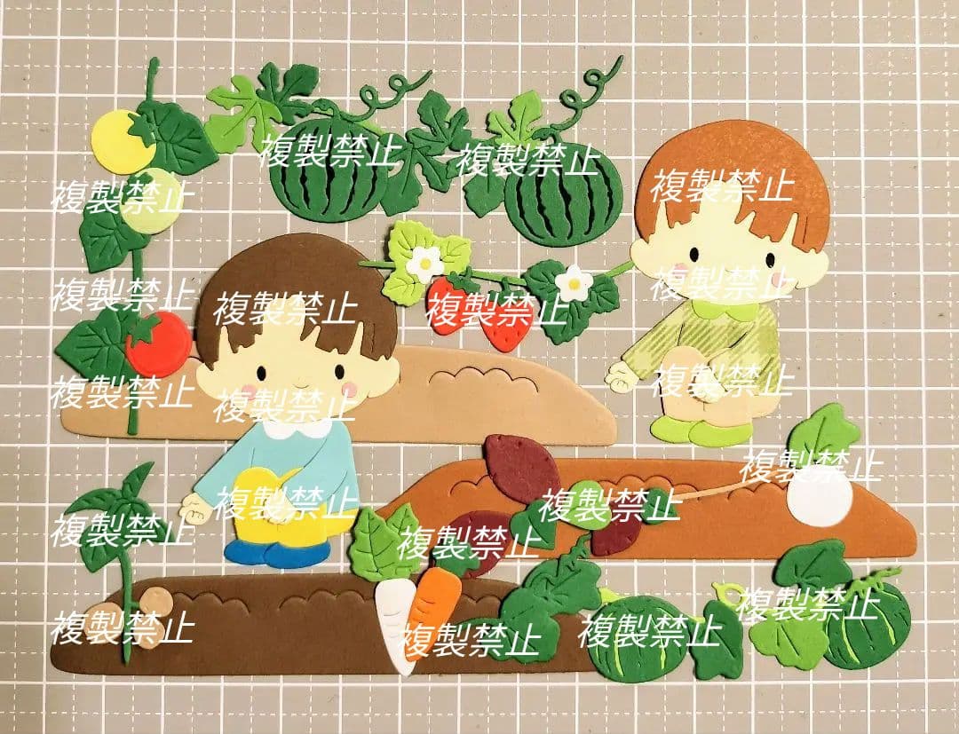 ★オーダー受付中★畑セット★男の子★ダイカット★クラフトパンチ★