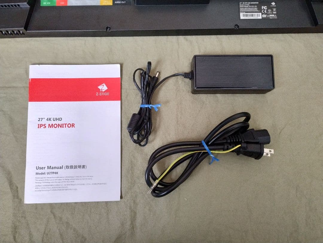 Z-EDGE 27インチ 4K UHD IPSモニター U27P4K