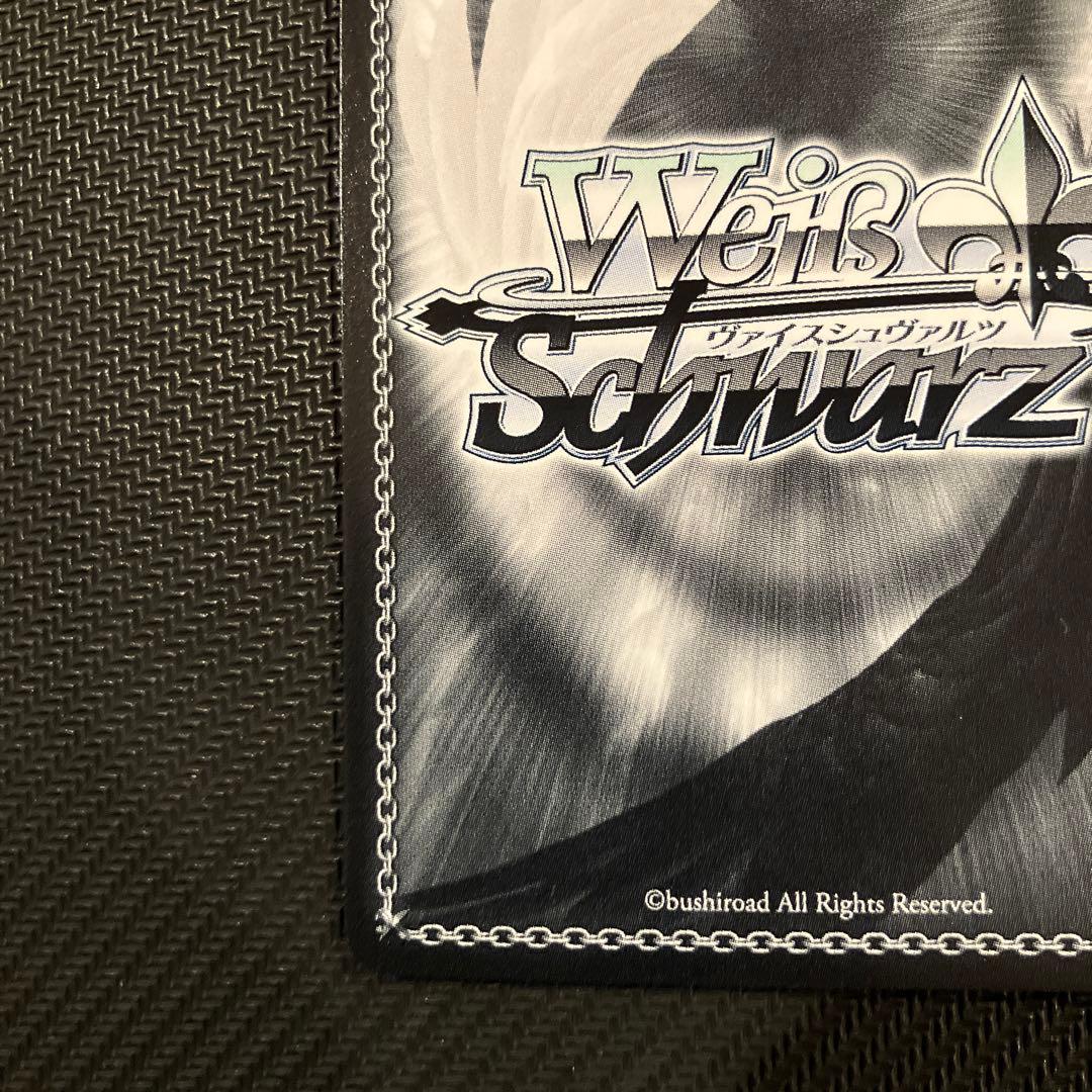 最安値 ヴァイス Summer Sweet Memory ルビー 敢闘賞 PR