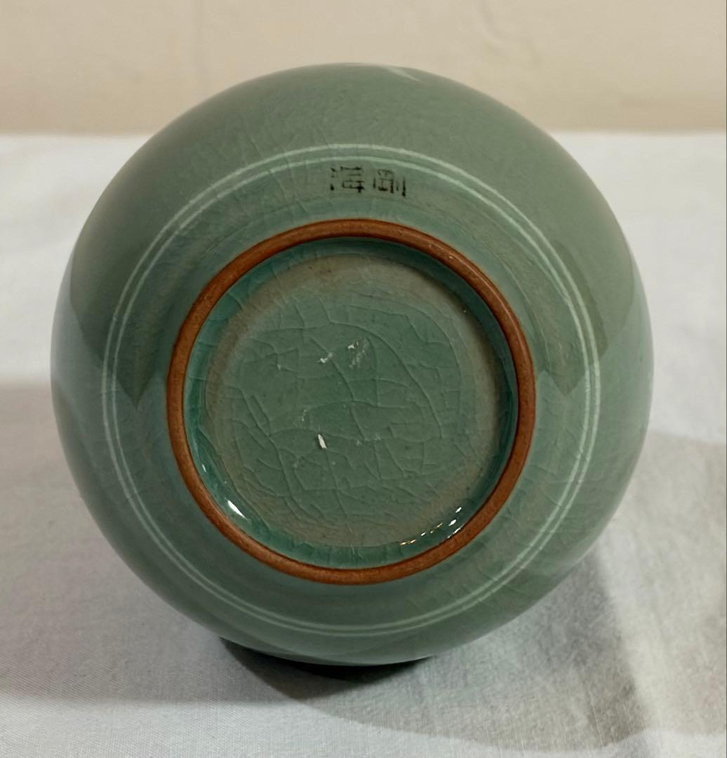 高麗青磁の徳利(花入) 雲鶴文様　人間文化財　柳海剛（ユ・ヘガン、柳根瀅）作