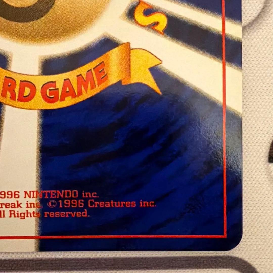 美品　先着即決　キョウのメタモン　旧裏　キラ　ホロ