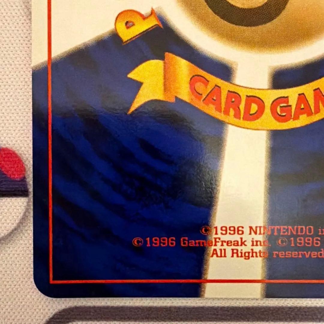 美品　先着即決　キョウのメタモン　旧裏　キラ　ホロ